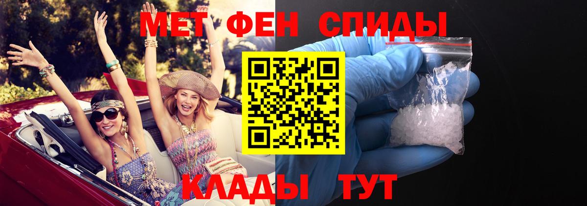 АМФ Premium  Вход с VPN  АМФЕТАМИН  Ханты-Мансийск 