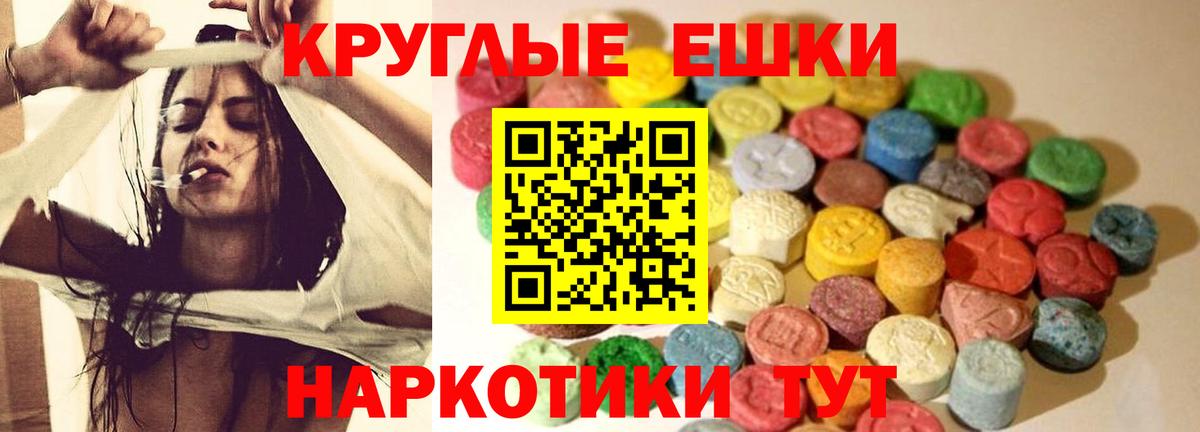 Ecstasy 280мг  Экстази 99%  ЭКСТАЗИ  нарко площадка клад  Вход с VPN  Ханты-Мансийск 