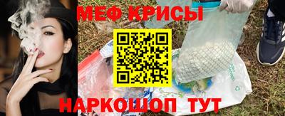 MDMA Можайск