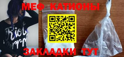 мет Моздок