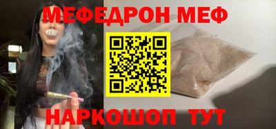 MDMA Можайск