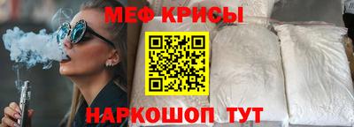 MDMA Можайск