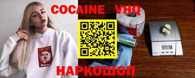 MDMA Можайск