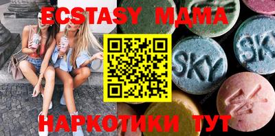 MDMA Можайск