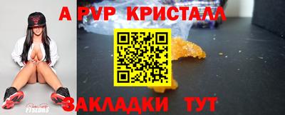 мет Моздок