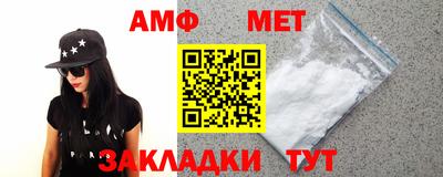 мет Моздок