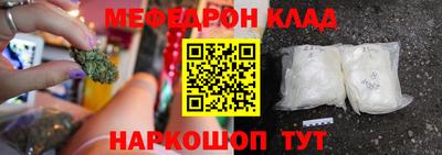 MDMA Можайск