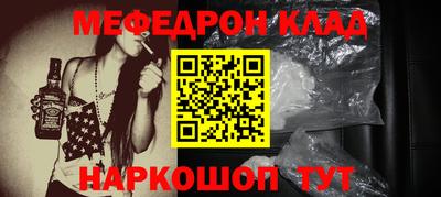 мет Моздок