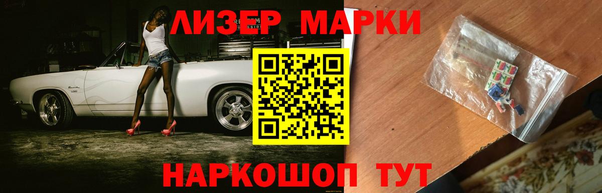 Ханты-Мансийск  LSD-25 экстази ecstasy  ЛСД экстази  Вход с VPN 