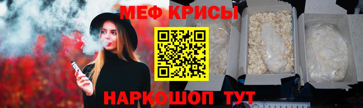 МЕФ 4 MMC  Вход с VPN  Меф  Ханты-Мансийск  Меф 