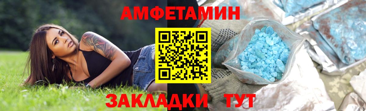 Ханты-Мансийск  Метамфетамин Декстрометамфетамин 99.9%  Вход с VPN  Метамфетамин Декстрометамфетамин 99.9% 