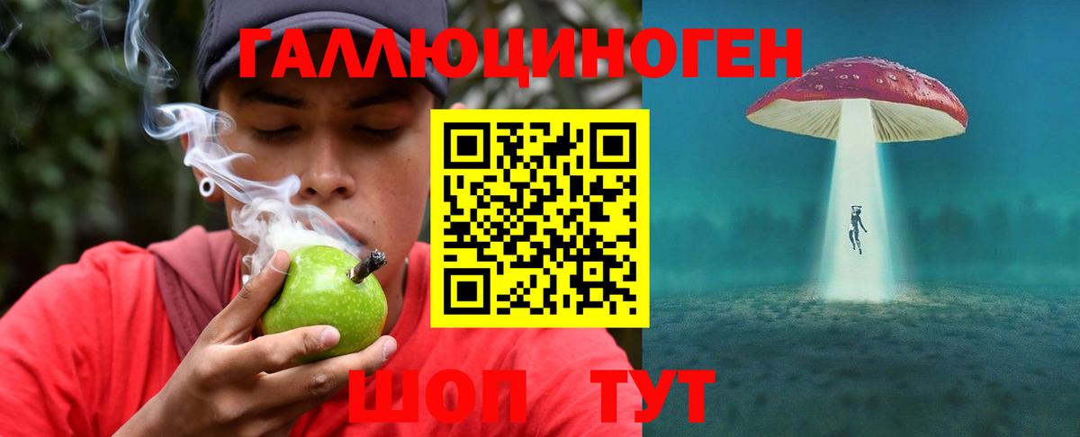Ханты-Мансийск  Галлюциногенные грибы MAGIC MUSHROOMS  Вход с VPN 