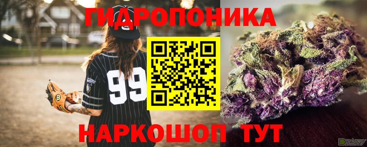 Шишки марихуана Ganja Ханты-Мансийск