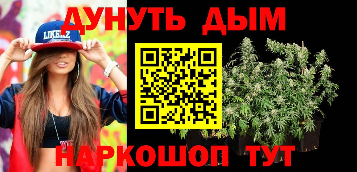 Каннабис конопля  Конопля конопля  МАРИХУАНА план  Ханты-Мансийск  МАРИХУАНА Ganja  Вход с VPN 
